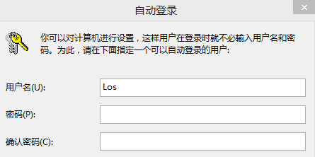 win8取消开机密码设置方法