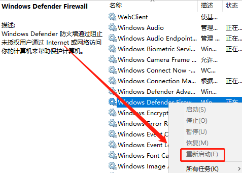 win10版本1803升级更新错误0x80004005怎么办