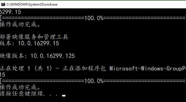 Win10找不到组策略gpedit.msc怎么办