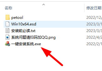 Windows10系统的安装过程步骤