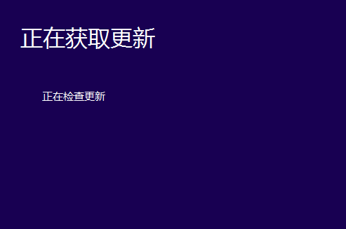 下载的雨林木风win10系统不能安装怎么解决