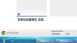 win7任务栏还原到下面教程