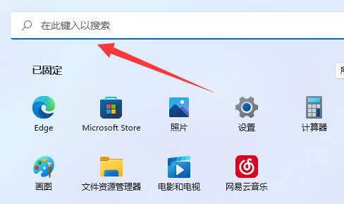 win11禁用笔记本键盘教程