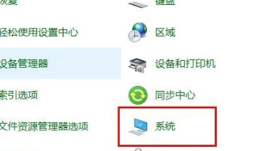 win10家庭版不允许远程桌面连接怎么办