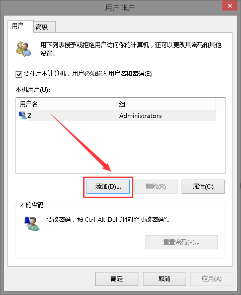 Win10没有Windows预览体验计划怎么解决