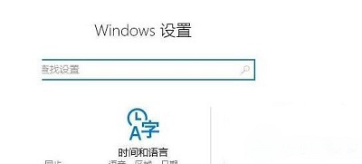 Win10系统电脑关闭游戏录屏功能教程