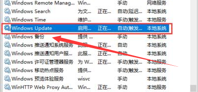 win7配置更新失败怎么解决