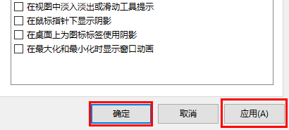 win10如何加快运行速度