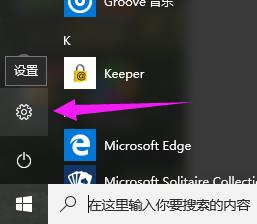 win10怎么设置宽带连接 小编教你修复宽带连接问题