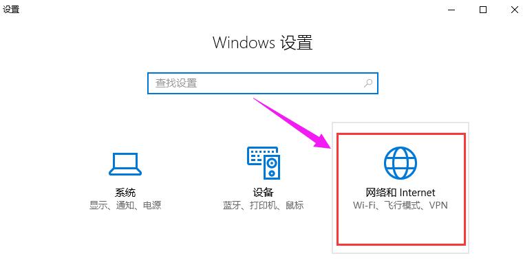 win10怎么设置宽带连接 小编教你修复宽带连接问题