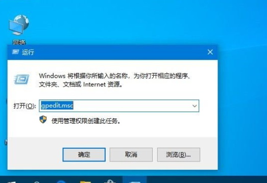 win10家庭版你的凭据不工作