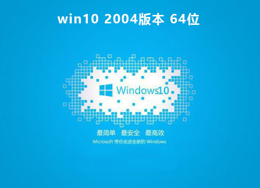 win102004推送时间是什么时候