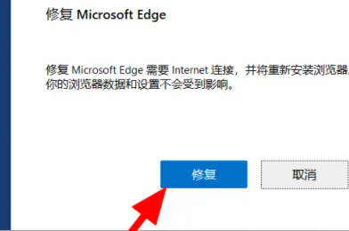 win11edge怎么改成IE