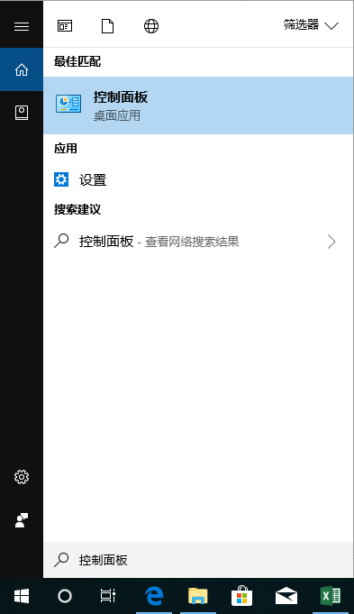 windows安全警报关闭详细教程