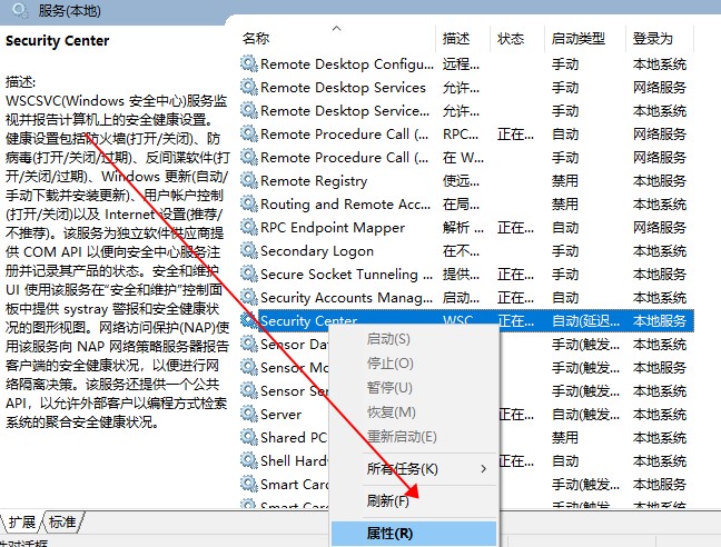 windows安全警报关闭详细教程