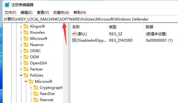 win11更新中文失败解决教程