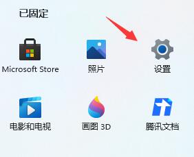 win11更新中文失败解决教程