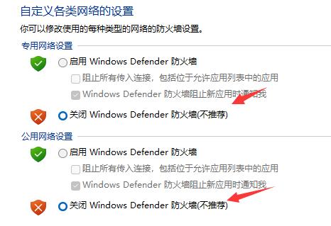 win11更新中文失败解决教程