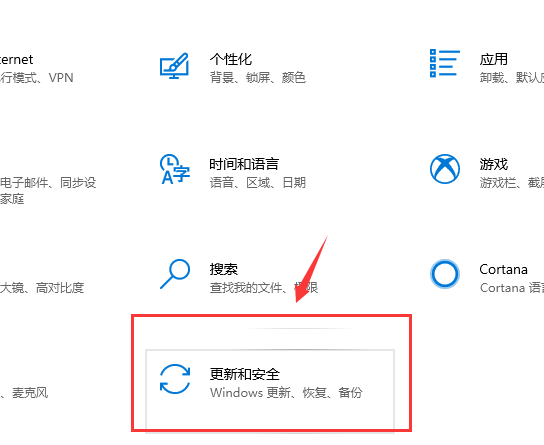 win10更新失败解决方法