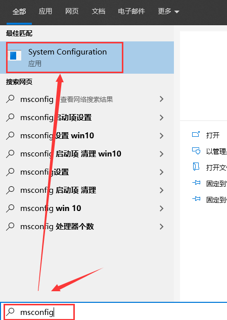 详解win101909的多核优化开启方法