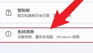 win11虚拟内存怎么设置