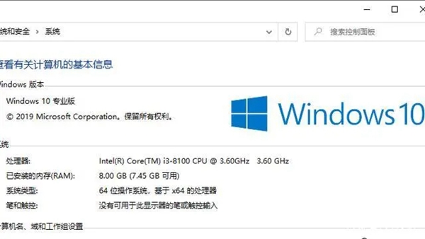 win10家庭版 32位软件无响应