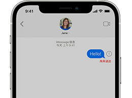 在 iPhone 上无法正常发送 iMessage 信息怎么办？