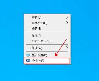 win10家庭版护眼豆沙绿颜色怎么设置