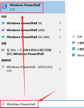 win101909更新后浏览器上网经常花屏解决方法