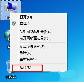 win7工作组更改教程