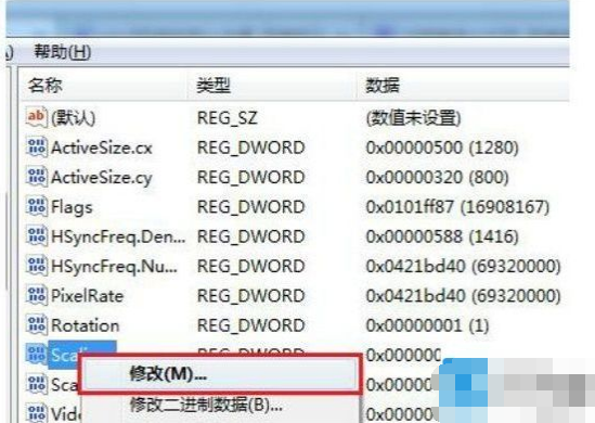 win7游戏无法全屏显示解决方法