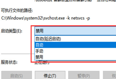 win10家庭版的IE浏览器意外关闭了