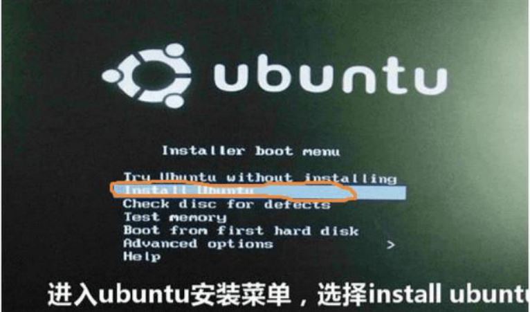 Windows10安装ubuntu16.04双系统教程(图文教程)