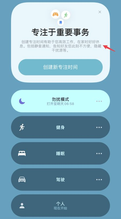 全新功能大更新！iOS 15正式版发布