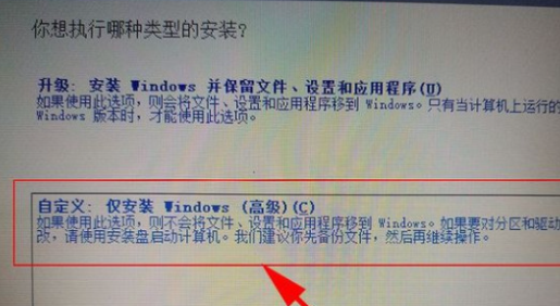 正版win10怎么安装