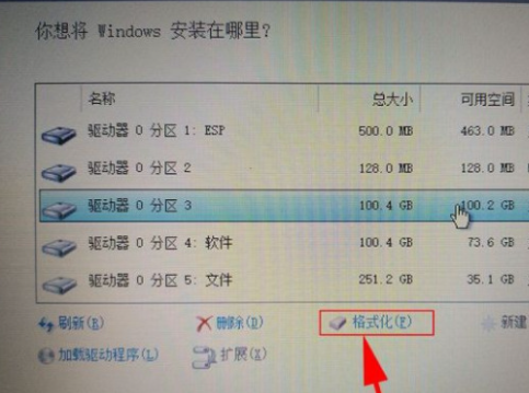 正版win10怎么安装