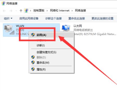 win102004无法连接网络解决方法