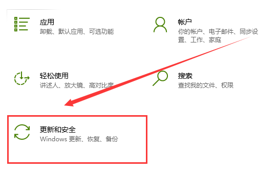 win10白名单设置在哪