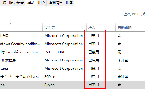 win10版本1909更新失败0x800f0900怎么办