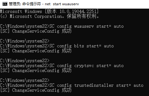 win10版本1909更新失败0x800f0900怎么办