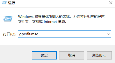 win10家庭版开机启动项怎么设置不了