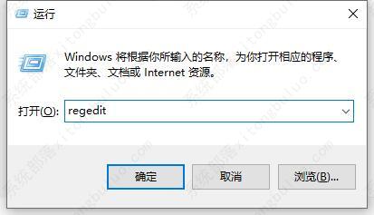 win10家庭版net应用程序安全性怎么关闭