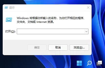 win11任务栏置顶教程