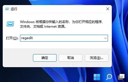 win11任务栏置顶教程