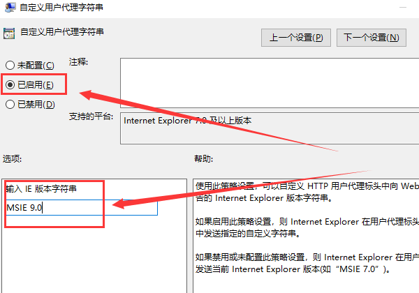 win10edge浏览器乱码解决教程