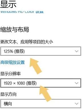 Win10怎么调节桌面图标大小