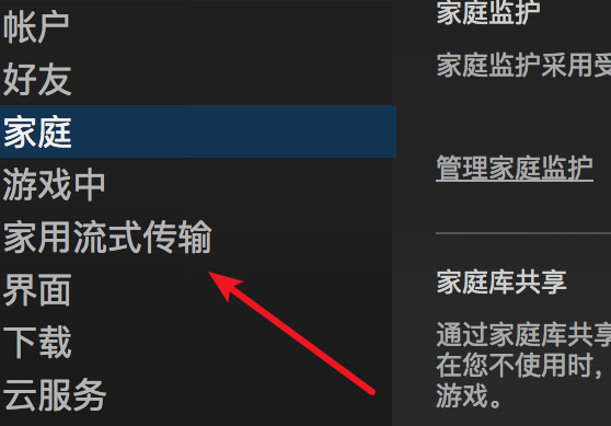 steam怎么设置分辨率详细介绍