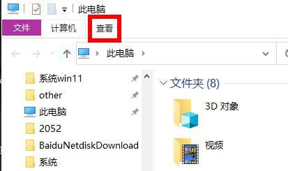 win11一梦江湖闪退无法安装教程