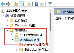 win11一梦江湖闪退无法安装教程