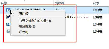 win10开机黑屏只有鼠标能动